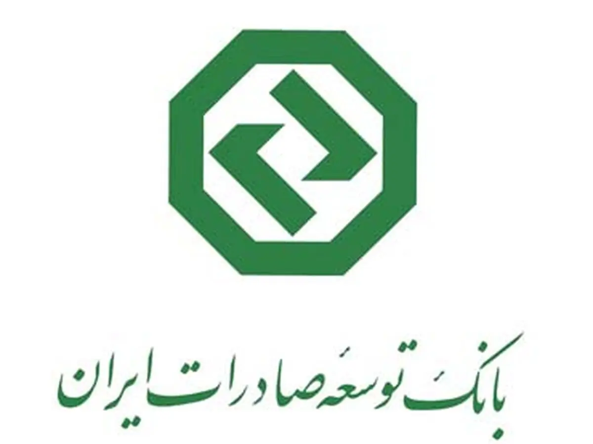 نرخ جدید سود سپرده های ارزی بانک توسعه صادرات اعلام شد