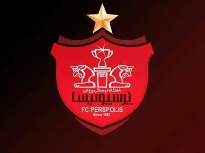 پرسپولیس در آستانه محرومیت پنجره نقل و انتقالاتی
