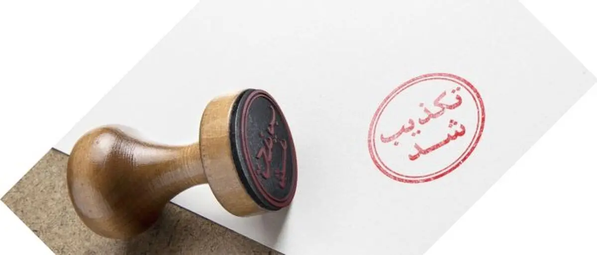 تکذیب مسمومیت دانش‌آموزان شهرستان محلات / فوت دانش‌آموز دلیجانی تکذیب شد 
