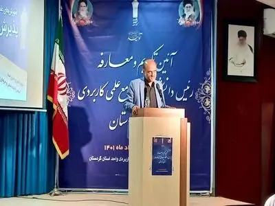 احیای ۳۰۰ مرکز علمی کاربردی منحل شده/ ۸۰ درصد مشاغل کنونی تا ۲۰ سال آینده از بین خواهد رفت 