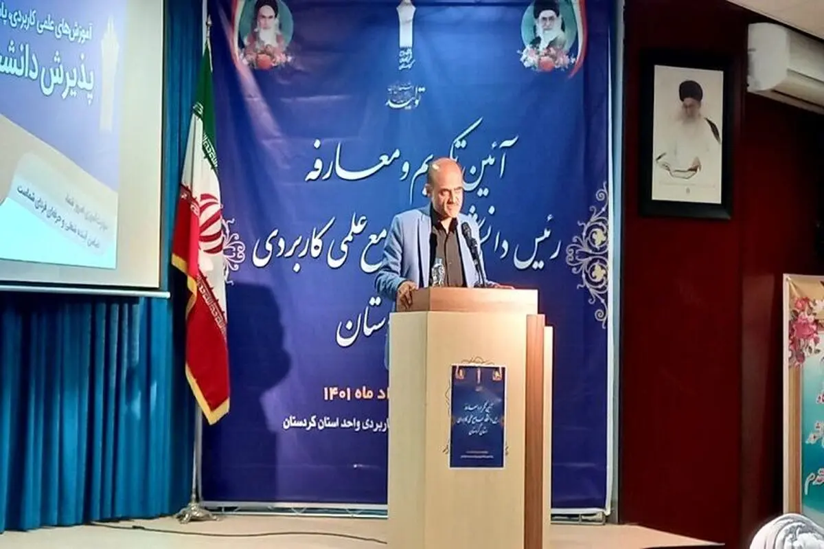احیای ۳۰۰ مرکز علمی کاربردی منحل شده/ ۸۰ درصد مشاغل کنونی تا ۲۰ سال آینده از بین خواهد رفت 