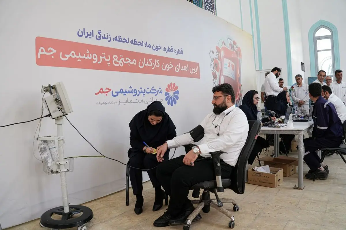 چهاردهمین پویش اهدای خون در پتروشیمی جم برگزار شد