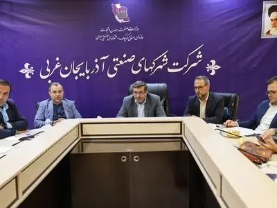 راه اندازی کلینیک کسب و کار در آذربایجان غربی با هدف رفع موانع تولید