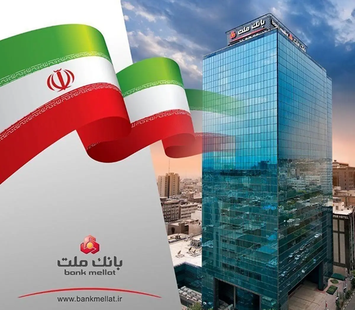 ثبت تراز عملیاتی 107.000 میلیارد ریالی وبملت در سه ماهه نخست سال با 105 درصد جهش