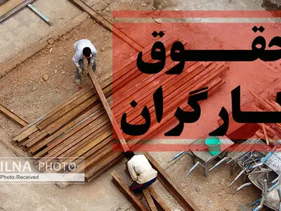 سبد معیشت به ۱۰ میلیون و ۷۰۰ هزار تومان رسید/ طلبکاریِ ۴۸ درصدیِ کارگران از کارفرمایان