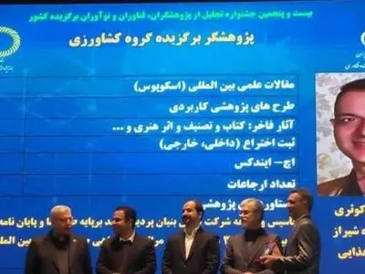 استاد دانشگاه شیراز، پژوهشگر برگزیده کشور شد
