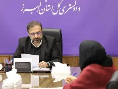 مدیران قضایی استان البرز در دیدارهای مردمی به 436 درخواست رسیدگی کردند