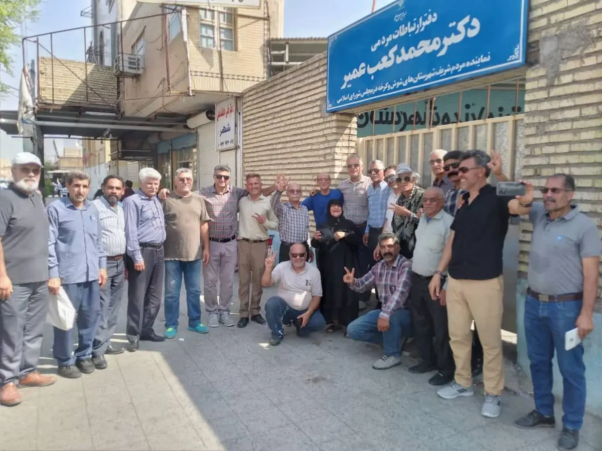 تجمع بازنشستگان کارگریِ شوش و هفت‌تپه 