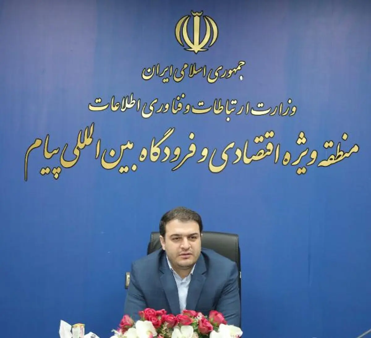 رشد اقتصادی ،مأموریت اصلی  منطقه ویژه اقتصادی پیام در دولت سیزدهم است