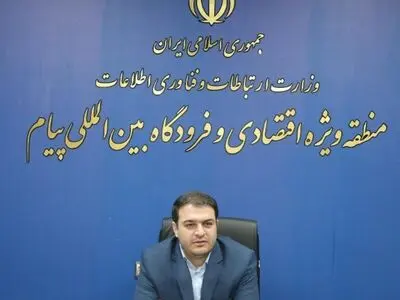 رشد اقتصادی ،مأموریت اصلی  منطقه ویژه اقتصادی پیام در دولت سیزدهم است