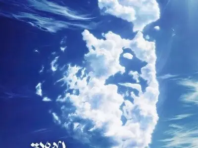 سید حسن نصرالله شاگرد کدام علمای حوزه بود؟