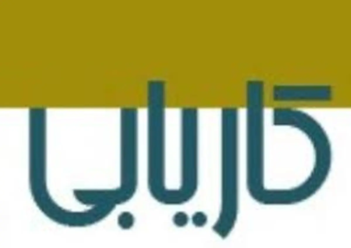 252 مورد اشتغال محقق شده توسط کاریابی ها در محمودآباد