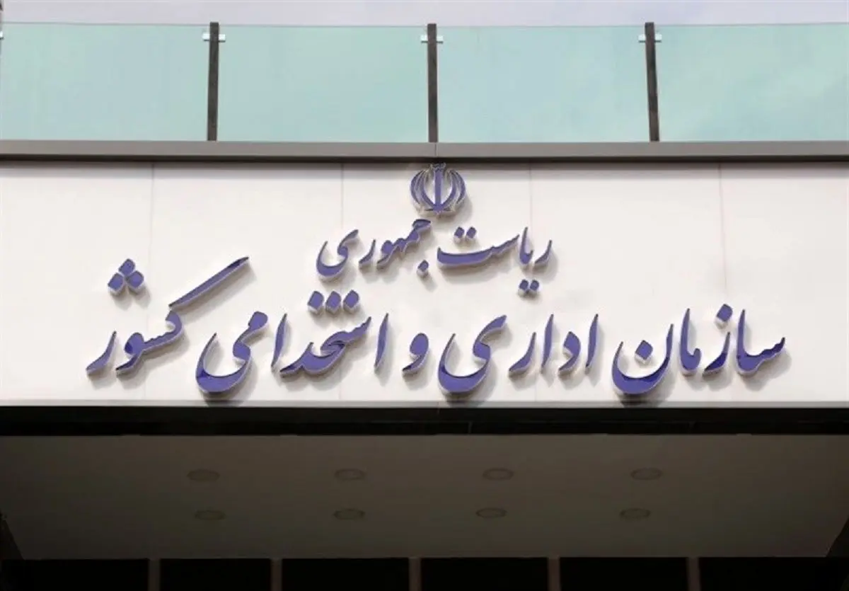 امکان تماس ایرانیان خارج از کشور با «فواد ۱۲۸» فراهم شد