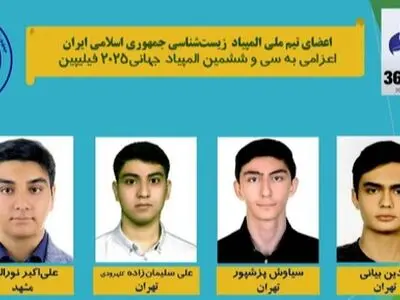 دانش‌آموزان ایرانی ۳ مدال طلا و یک نقره در المیپاد جهانی کسب کردند