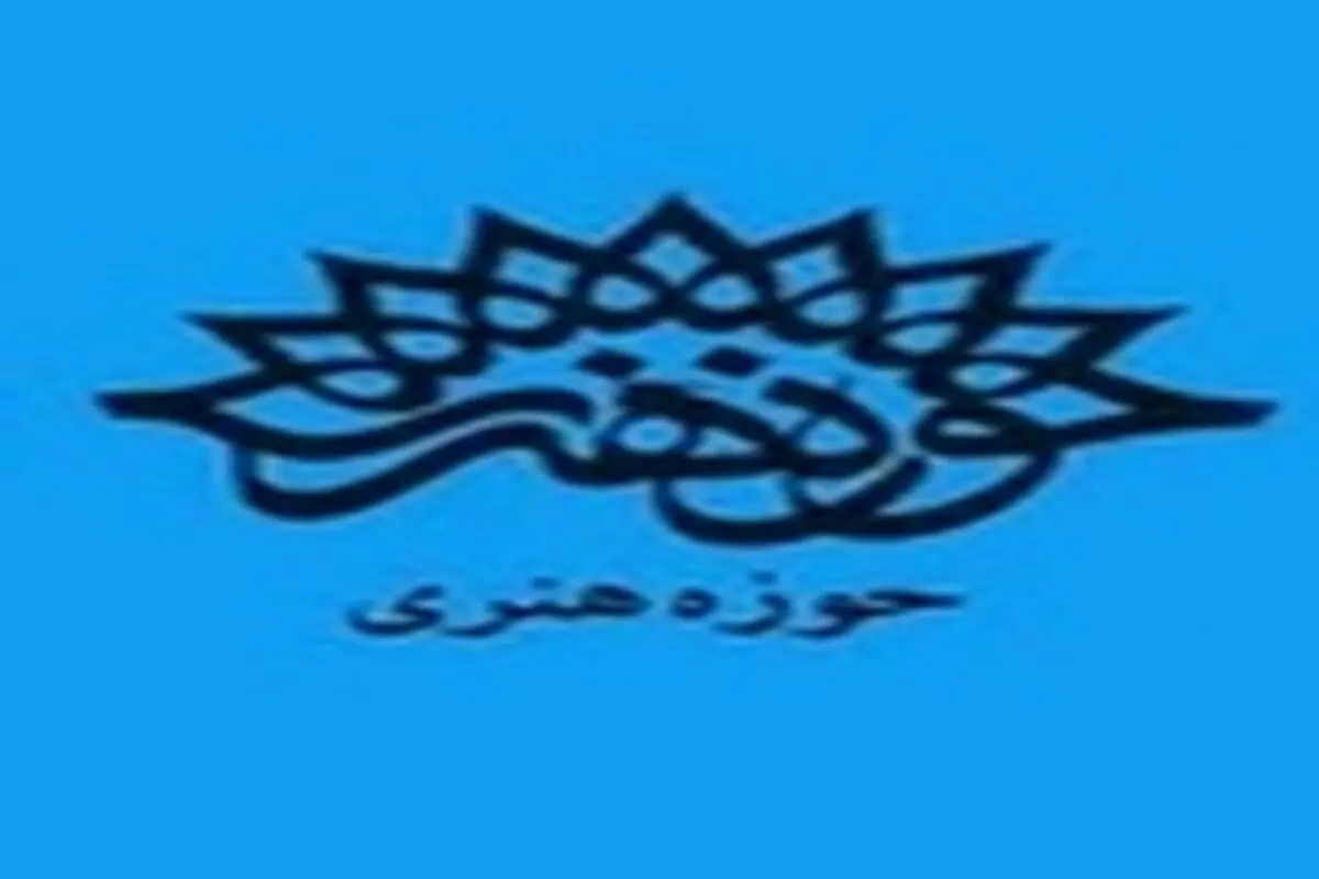 اجرای نمایش دست هزار غریب در فرهنگسرای امام(ره)