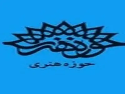 اجرای نمایش دست هزار غریب در فرهنگسرای امام(ره)