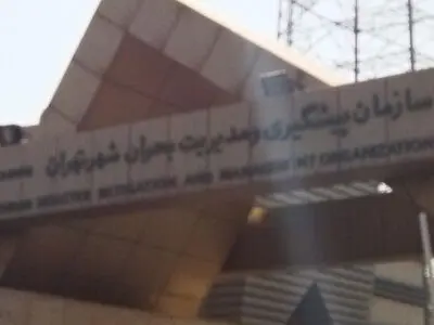 نشست هم‌اندیشی مدیریت بحران تهران با مدیران هلال احمر استان تهران برگزار شد 
