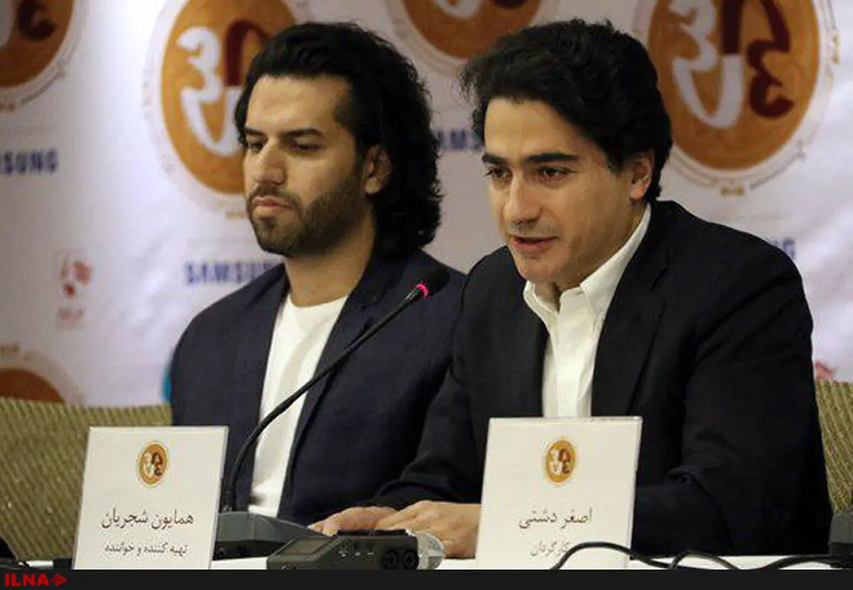 بلیت‌فروشی "کنسرت- نمایش سی" از امشب آغاز می‌شود
