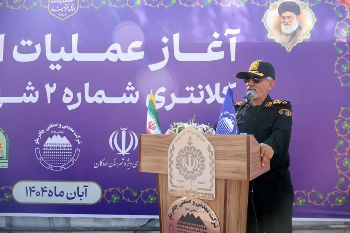 افتتاح کلانتری هوشمند