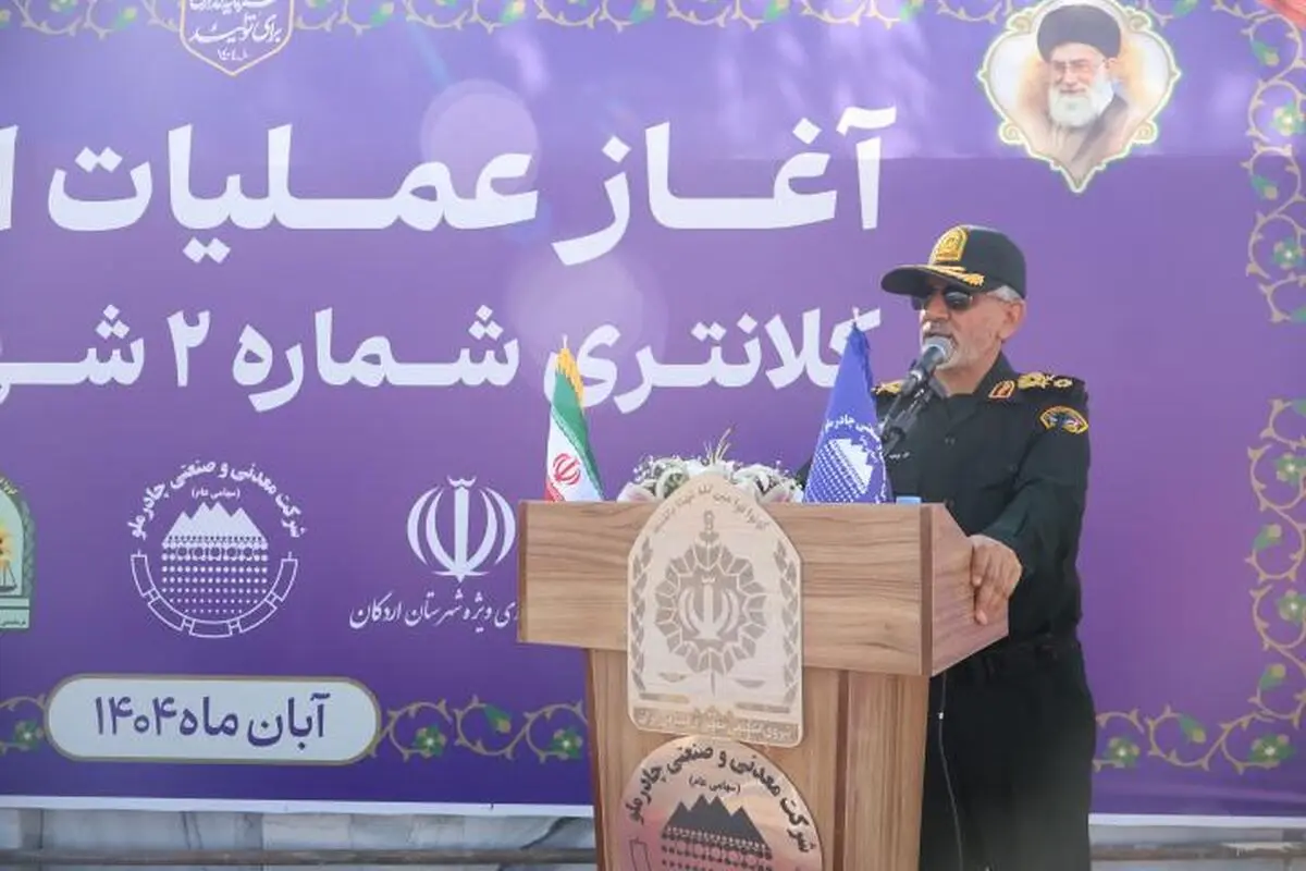 افتتاح کلانتری هوشمند