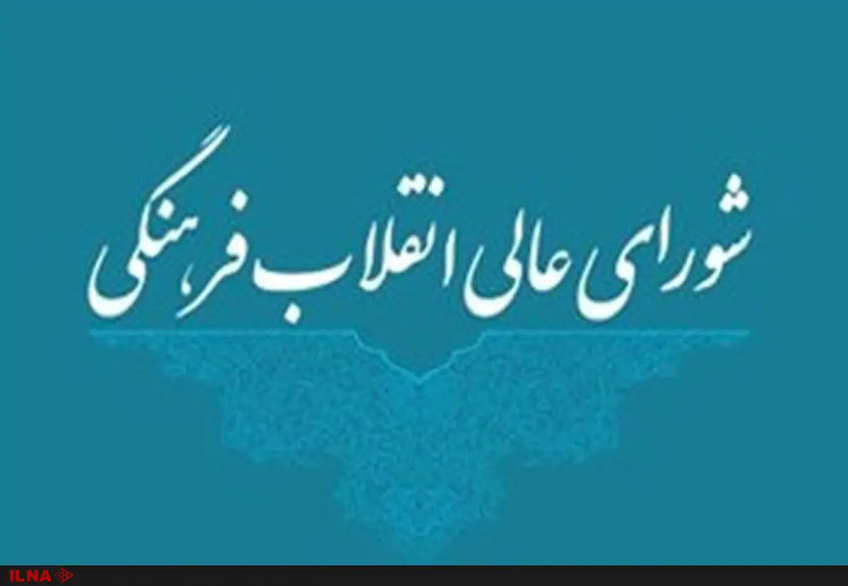 «نظام رتبه بندی دانشگاه‌ها» مهم‌ترین مولفه‌ حکمرانی علم و فناوری