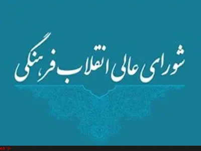 «نظام رتبه بندی دانشگاه‌ها» مهم‌ترین مولفه‌ حکمرانی علم و فناوری