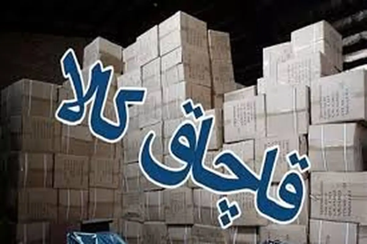 توقیف یک دستگاه خودروی باری حامل کالای قاچاق در شهرستان خانمیرزا 