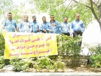 تجمع کارگران اخراجی گروه ملی فولاد مقابل مجلس