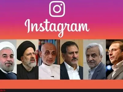 نامزد‌های ریاست‌جمهوری ایران در اینستاگرام چگونه فعالیت می‌کنند؟
