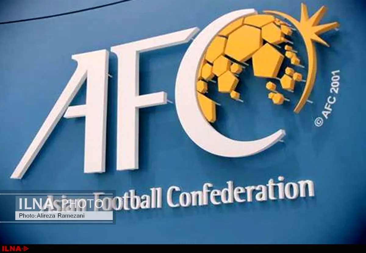ایران سهمی در تصمیمگیریهای AFC ندارد/ نامه اعتراضی تاج شاید به درد سال آینده بخورد