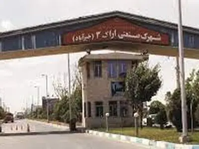 اختصاص 100 میلیارد ریال برای احداث تقاطع شهرک‌ صنعتی خیرآباد 