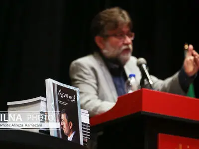 آیین رونمایی از کتاب «بی‌پرده با احمدی نژاد»