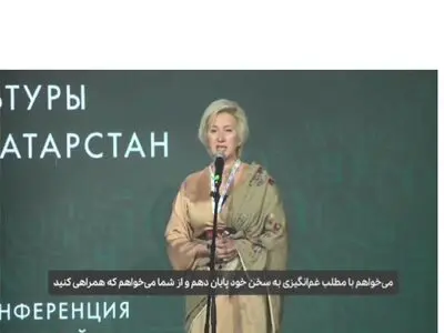 یک دقیقه سکوت در همایش کتابخانه‌های روسیه به احترام سیدابراهیم رئیسی+فیلم