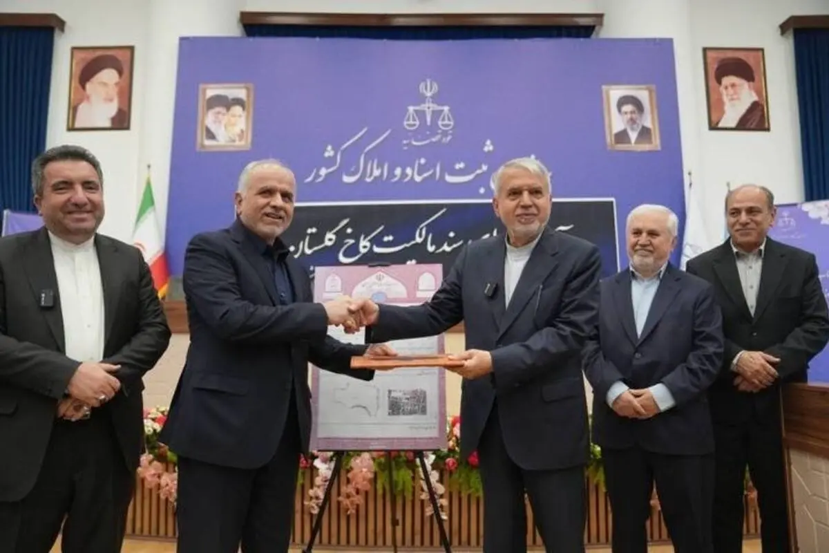 هم‌افزایی سازمان ثبت اسناد و وزارت میراث‌فرهنگی برای صیانت از هویت ملی/ تثبیت مالکیت آثار تاریخی، ماموریتی حیاتی است