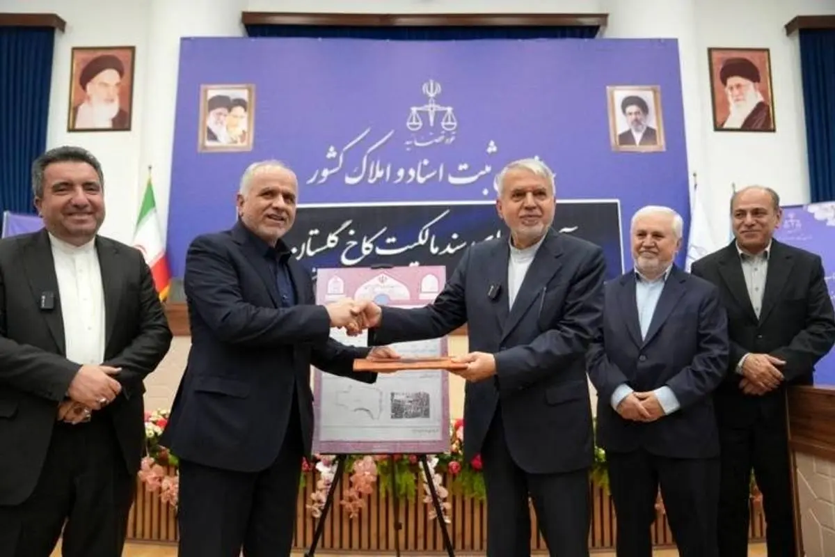 هم‌افزایی سازمان ثبت اسناد و وزارت میراث‌فرهنگی برای صیانت از هویت ملی/ تثبیت مالکیت آثار تاریخی، ماموریتی حیاتی است