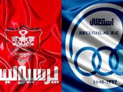 هیات بازرسی در باشگاه‌های استقلال و پرسپولیس مستقر شدند