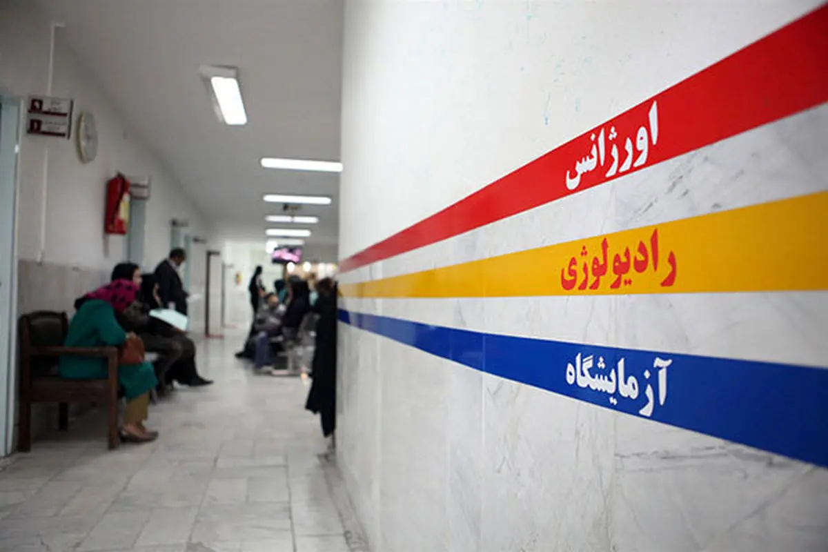 کاهش فرانشیز درمان بازنشستگان نفت به ۵ درصد