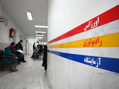 کاهش فرانشیز درمان بازنشستگان نفت به ۵ درصد