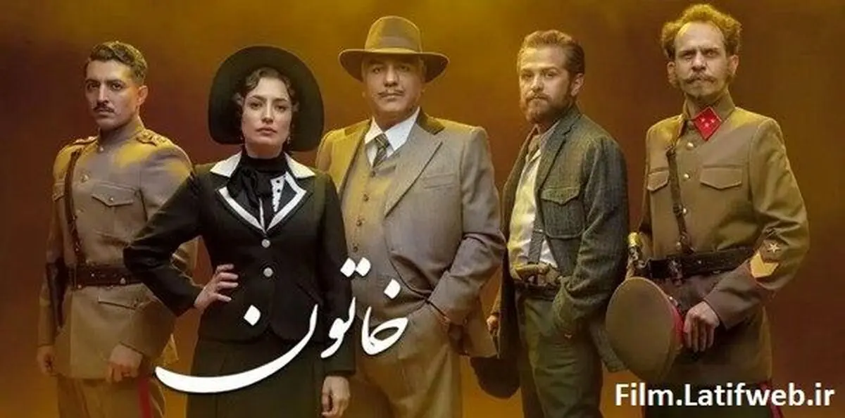 دانلود قسمت هفتم سریال خاتون با لینک مستقیم | دانلود قسمت 7 خاتون کامل
