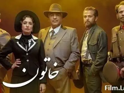 دانلود قسمت هفتم سریال خاتون با لینک مستقیم | دانلود قسمت 7 خاتون کامل