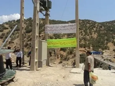 شرکت توزیع برق لرستان موفق به کسب گواهینامه تعهد به تعالی ۳ستاره نظام پیشنهادها شد