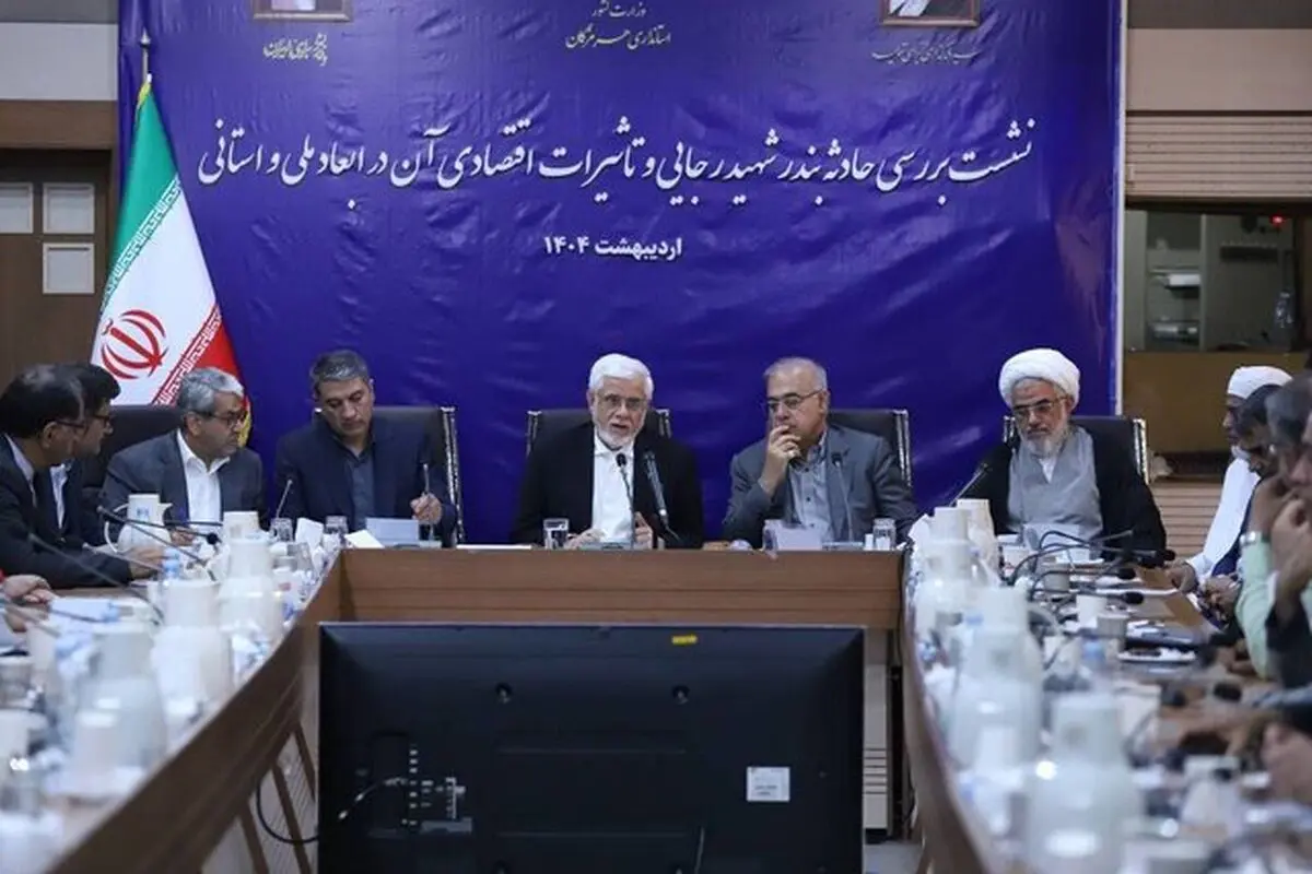 عارف: شناسایی علل انفجار در بندر شهید رجایی یک مطالبه ملی است