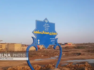 اوضاع "خسرج" عادی نیست/ 40 خانوار هنوز در کانکس زندگی می‌کنند/ احداث پل کرخه برای مردم حیاتی است