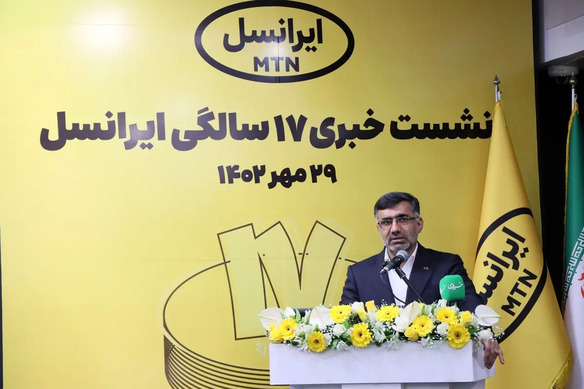 بانکدار آنلاین 