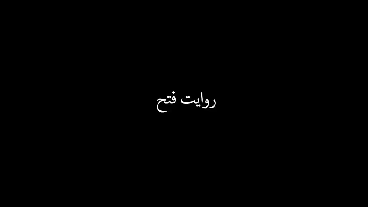 حضور طیف‌های مختلف مردم در مراسم وداع با رهبر شهید + فیلم