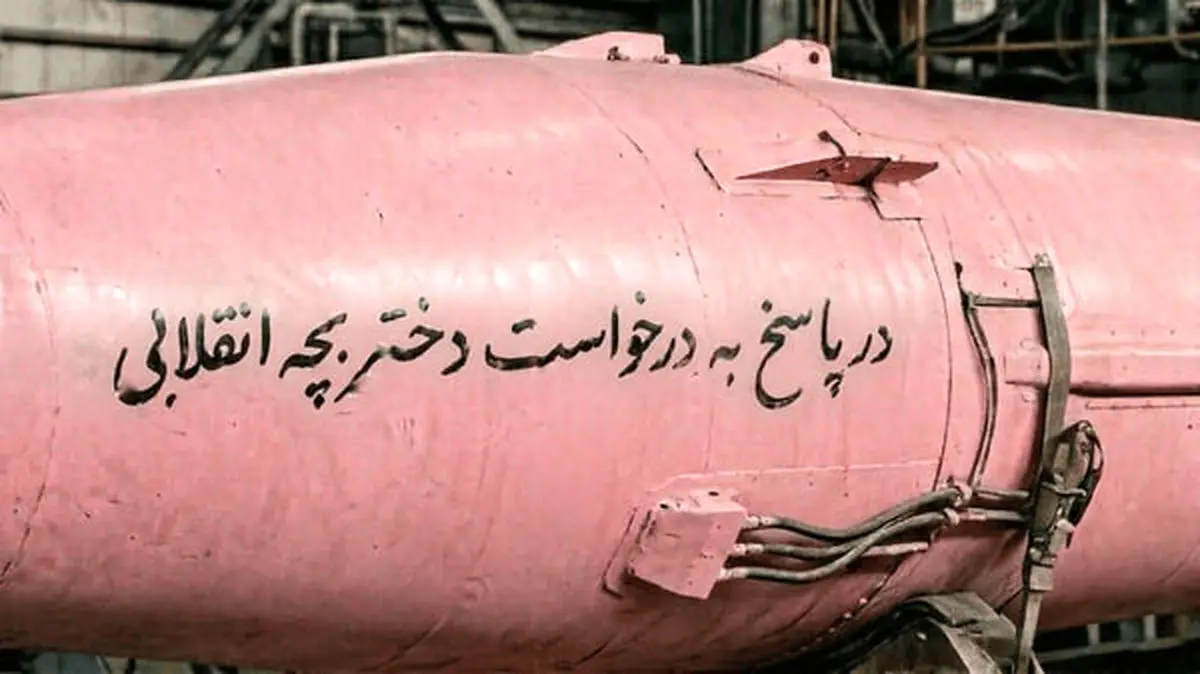 انیمه درخواست فرستادن موشک صورتی به تلاویو منتشر شد