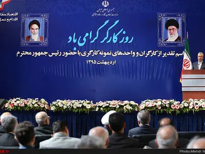 حاشیه‌‌نگاری خبرنگار ایلنا از مراسم روز جهانی کارگر با حضور رئیس‌جمهور