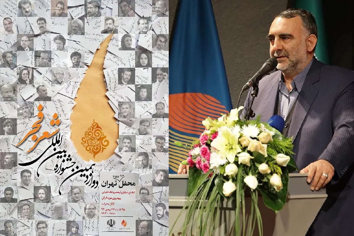 محافل تهران با حضور محسن جوادی افتتاح می‌شود 
