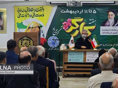 گرامیداشت روز جهانی کارگر در استان مازندران