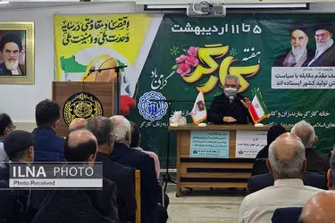 گرامیداشت روز جهانی کارگر در استان مازندران